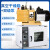 DZF-6020 6050真空干燥箱实验室真空烘箱干燥机测漏箱脱泡消泡机 DZF-6020B升级款