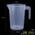量杯加厚带刻度的塑料透明100ml500ml1000ml5000ml厨房烘焙工具 1000ml