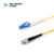 HUSHIN 光纤跳线 LC-ST 单模单芯 黄色 3m LC-ST