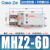 型气动手指气缸mhz2-16d小型平行气爪夹具10D/20d/25d/32d/40d MHZ2-6D精品