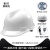 工地欧式透气新国标abs头盔工作帽施工电力领导男 高抗冲击新升级V型款按钮式白色