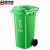集华世 户外商用大号带盖垃圾桶环卫分类垃圾箱【120L绿色厨余垃圾】JHS-0024