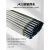 大桥牌电焊条J422碳钢防粘2.0 2.5 3.2 4.0焊条生铁208不锈钢A102 A102*2.5不锈钢5公斤