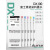 DX100 干式彩扩机彩色墨盒喷墨打印机墨水6色200ML DX100 纸轴（组装）