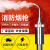 椁俊 消防烟枪感烟感温探测器火灾电子加烟二合一检测仪 JH-W01A单功能加温试验器 [钛合