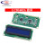 LCD1602A 蓝屏/黄绿屏/兰色/带背光:5V:LCD显示屏 1602液晶屏 黄绿屏:带排针