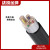 沈缆金环 电力电缆 ZR- VV22 3X150+1X70 平方线国标铜芯 钢带铠装 阻燃电缆 1米