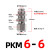 304不锈钢隔板卡套快速插接头PK4/6/8/10/12/16穿板直通气动气管 隔板卡套PKM 6-6