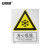 安赛瑞 国标安全标识（当心低温）警示安全标志 3M不干胶贴纸 30727