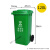 240升干湿分离户外垃圾桶带盖超大号容量商用环卫小区室外分类箱 绿色120升加厚桶-厨余垃圾