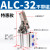 气动ALC小型夹紧杠杆气缸JGL摇臂下压空压机械夹具25/32/40/50/63 ALC32特惠款