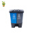 40L办公室厨房翻盖脚踏分类垃圾篓 塑料干湿环卫双桶垃圾桶 蓝+红 40L