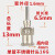 18mm不锈钢针头管长6.5mm单管针头1/4不锈钢点胶实验注射针头 16G
