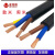 金龙羽电缆国标散剪散卖RVV2芯3芯4芯5芯铜芯国标软电缆电源线 RVV3 x4+2x2.5 1米价格