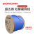 SHENGCOMM盛和 超五类 双屏蔽网线 千兆双绞线工程网络箱线 Cat5e SFTP PVC 蓝色 305米 HSYVP-S5e-BU-305M