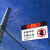 闲人免进标识牌危险未经许可安全标示非工作人员禁止入内警示牌 非本厂员工谢绝入内(PVC板) 20x30cm