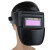 自动变光电焊面罩眼镜电焊防护面屏头戴式氩弧焊焊工帽烧焊接防护 BX-5黑色面罩+墨绿眼镜[1副]