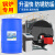 地暖防冻液35汽车冷却液中央空调锅炉管道暖气片40专用大桶200KG -25度绿色[防爆阻燃型]200kg