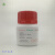 化学试剂 黄芩甙 贝加灵 分析标准品 98% 100g/瓶含票价侧至柒 20mg 98% 分析标准品