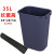 垃圾桶卫生间创意摇盖适用定制无盖厨房大号客厅垃圾筒长方形纸篓 35升无盖(加50垃圾袋)