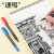 创易（chanyi）小双头油性记号笔细头马克笔勾线笔儿童绘画学生用美术生专用描边彩色速干防水笔不掉色 黑色/10支