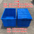 正方形周转箱四方零件盒加厚五金塑料胶框物流箱可配带标签卡片夹 755箱(外径810*570*505mm) 蓝色(无盖)