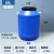 级发酵桶塑料储水桶圆桶密封桶油桶化工桶酵素桶沤肥桶堆肥桶 50L蓝色标准款【级】