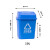 垃圾桶小号5L加厚塑料生活推盖式10摇盖污物桶15黄医疗废物桶 10L蓝