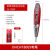 德力西电气（DELIXI ELECTRIC）德力西感应电笔非接触式线路检测电工数显高精度验测电笔 DHCHT8001电笔