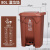 定制适用于240L上海干湿分类垃圾桶户外商用大容量大号脚踩带轮带 120L特厚脚踩红色有害