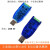 工业级usb转rs485 RS232通讯模块双向半双工串口线转换器 TVS防护 USB转485
