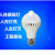 翼芯智能（YXKJ） 智能led声控灯塑包铝人体红外感应A泡 7W单压220V 一个价