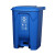 步鑫 户外脚踏式垃圾分类垃圾桶带盖干湿分离室外小区物业垃圾箱 蓝色（可回收垃圾）45L 57*40*38cm