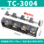 接线端子排大电流TC60100150200300400A-2345位接线柱分线排 TC-6004