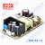 明纬（MEANWELL）EPS-45 PCB裸板开关电源(45W左右 -C:加外壳) EPS-45-12 12V3.75A/4.2A 无配线