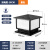 历修太阳能柱头灯户外围墙围栏灯花园别墅庭院灯两用防水大门柱子灯 接电款 18cm 黑色 最小号 加厚铝