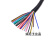 RVV6/7/8/10/12/14/16芯0.3/0.5/0.75平方剪米信号护套电缆线 京炼 RVV 7X0.51米价