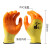 登升 劳保手套 PVC浸胶手套 涂胶防滑耐磨耐油耐酸碱防护手套 P628黄橙 12付 均码