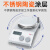 北京大龙 MS-H-ProT 数控定时加热型磁力搅拌器 MS-H-ProT 