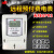 上海人民远程预付费扫码电表公寓4G无线GPRS单相三相集抄智能电表定制 4G无线三相GPRS15-60A