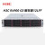 H3C(新华三) R4900 G3服务器 12LFF大盘 2U机架 1颗4210R(2.4GHz/10核)/16G单电 12块8TB SATA/P460