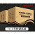 快递盒1-12号3层5层快递特硬邮政纸箱包装盒打包纸盒邮政彩红小纸箱DMB 三层普通(空白) 12号(130mmx80mmx90mm)