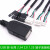 USB母端子数据线1.25/PH2.0/XH2.54-4P杜邦转接头延长线触摸屏线 USB母转XH2.54 0.