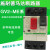 电动机断路器GV2-ME20C08C10C14C16C21C22C GV2-ME07C(1.6-2.5A)