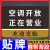 空调冷气已开放提示牌正在正常营业中欢迎光临挂牌网红风门牌定制内设空调告示告知标牌玻璃贴纸吊牌创意订制 空调开放正在营业(黑白) 30x45cm