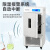 上海低温培养箱生化微生物恒温培养箱4℃培养箱LRH-150CL/A/B LRH-500CA