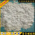 超白超细325-4000目轻质重质碳酸钙超细重造纸涂料塑料橡胶用 3000目1公斤(重钙)