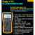 FLUK万用表F101-F287C，气体测量仪,单价/台 万用表F115C