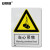 安赛瑞 警告类安全标识牌（当心吊物）40×50cm 塑料板 国标4型安全标志牌 GB标识 34978