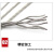 316不锈钢钢丝绳 钢丝打包绳 包装捆扎钢丝 软钢丝绳 1mm 100米